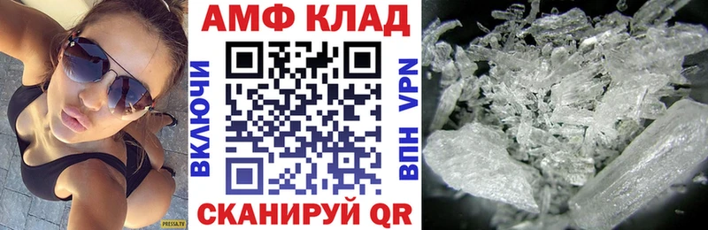 купить наркотики сайты  Тула  АМФЕТАМИН 97% 
