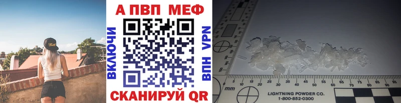 маркетплейс как зайти  Тула  Alpha PVP Соль 