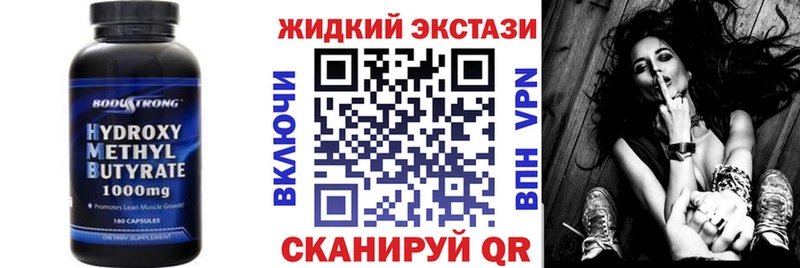 гидра ссылки  Тула  Бутират 99% 