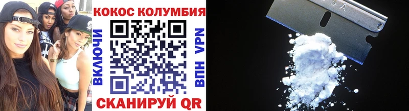 КОКАИН 97%  Тула 