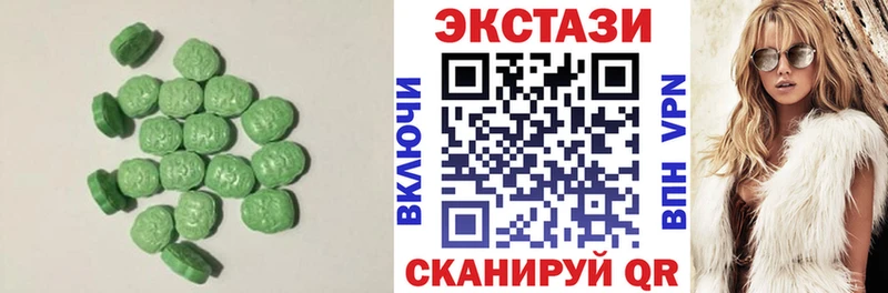 наркотики  Тула  ЭКСТАЗИ VHQ 