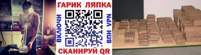 ГАШИШ hashish  Тула 