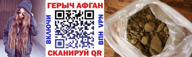 OMG зеркало  Тула  Героин афганец 