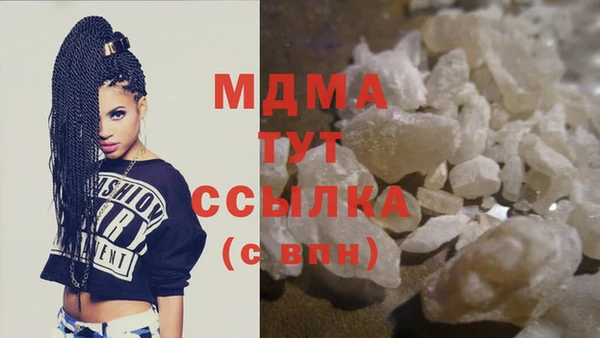 меф Абдулино