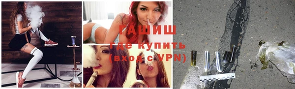 меф Абдулино