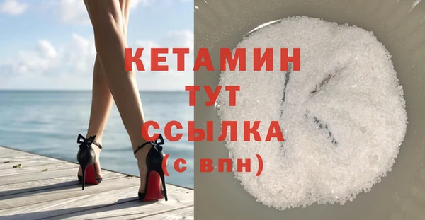 мефедрон VHQ Абаза