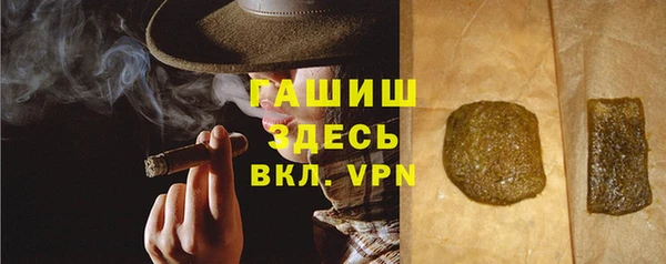 меф Абдулино
