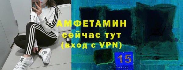 меф Абдулино
