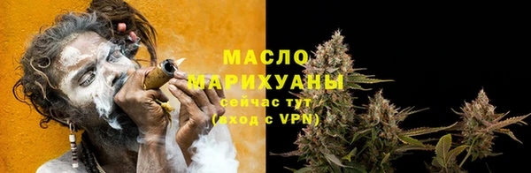 меф Абдулино