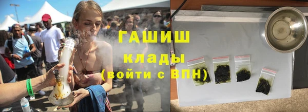 меф Абдулино