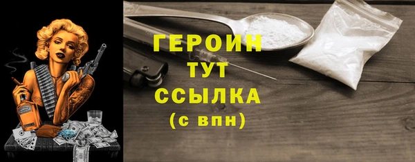 бошки Нея