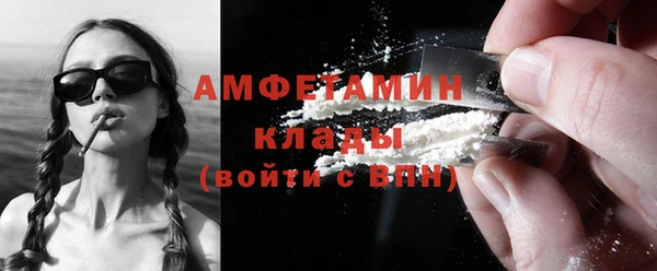 меф Абдулино