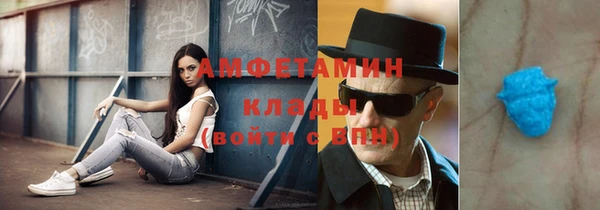 меф Абдулино
