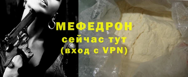 мефедрон VHQ Абаза