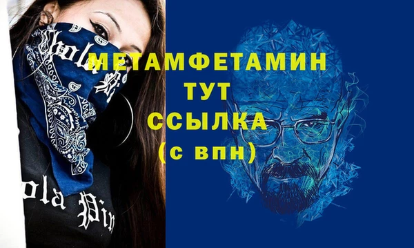 мефедрон VHQ Абаза
