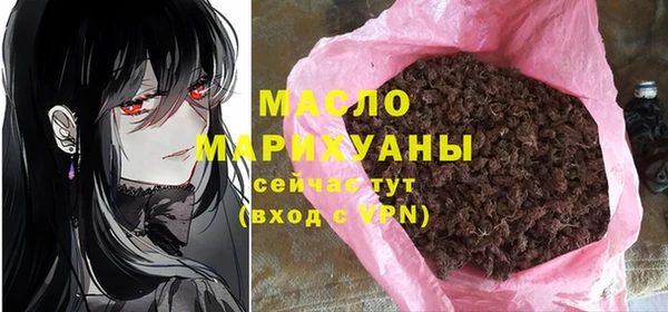 меф Абдулино