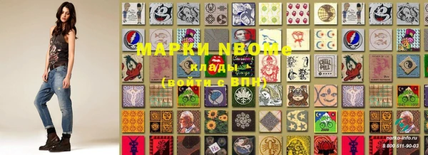 герыч Абинск
