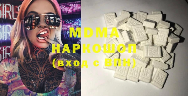 мефедрон VHQ Абаза