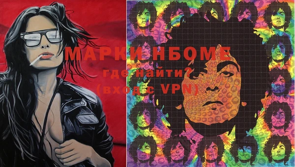 мефедрон VHQ Абаза