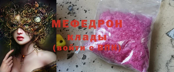 мефедрон VHQ Абаза