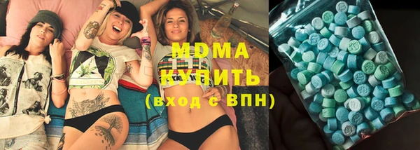 мефедрон VHQ Абаза