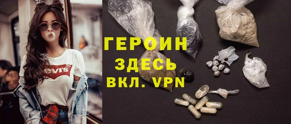 меф Абдулино