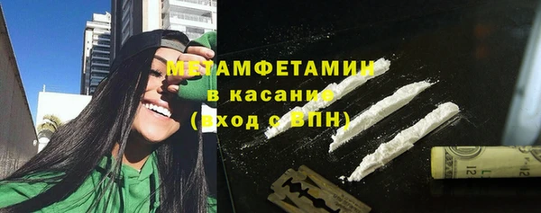 мефедрон VHQ Абаза