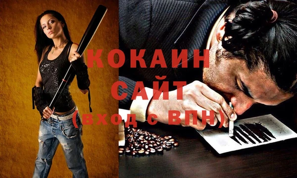 мефедрон VHQ Абаза