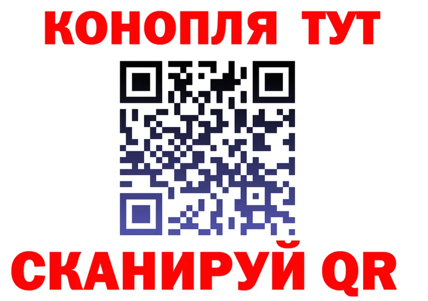 Canna-Cookies марихуана как войти дарк нет mega Тула