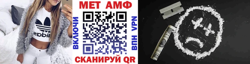 мега вход  Тула  Первитин Декстрометамфетамин 99.9% 